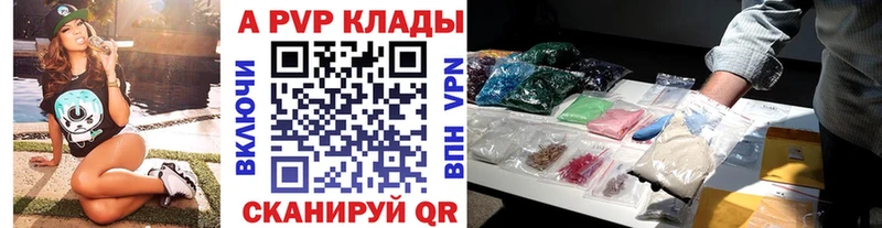 закладки  Малая Вишера  A PVP мука 
