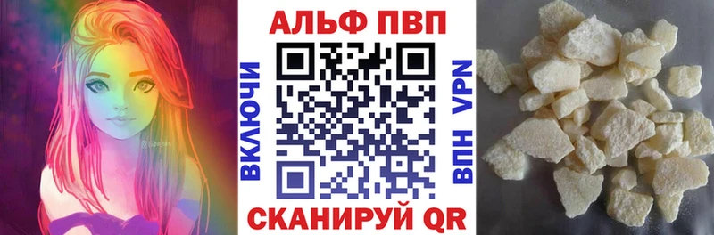 A-PVP СК КРИС Малая Вишера