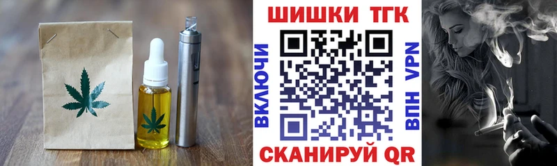 закладки  Малая Вишера  Еда ТГК марихуана 