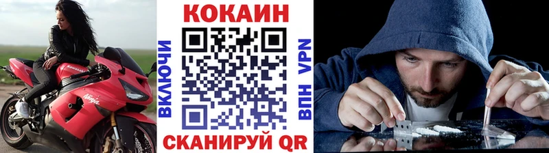 Cocaine 98%  Малая Вишера 