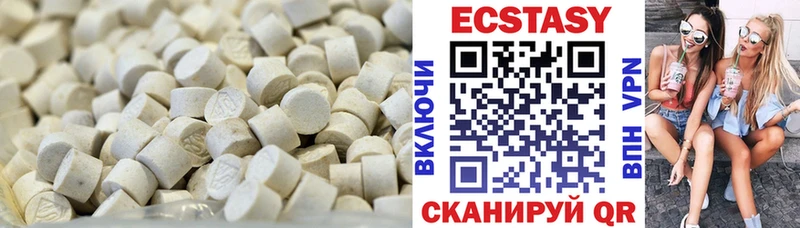 дарнет шоп Малая Вишера Экстази таблы