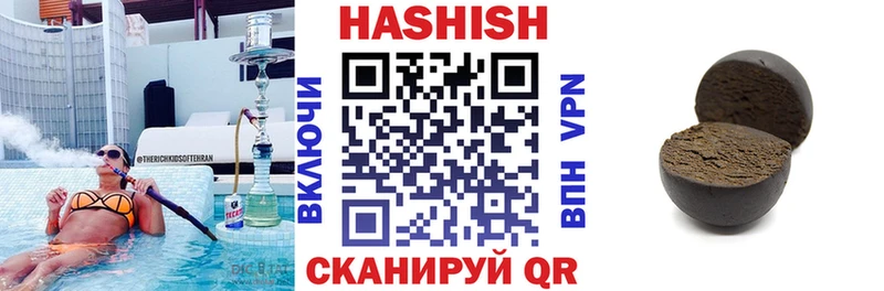 что такое   Малая Вишера  ОМГ ОМГ маркетплейс  площадка состав  ГАШИШ Cannabis 