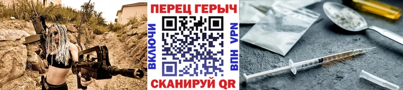 Героин Heroin  МЕГА как войти  Малая Вишера 