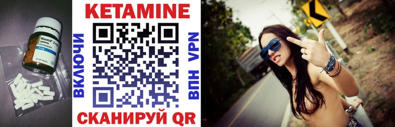 КЕТАМИН ketamine Малая Вишера