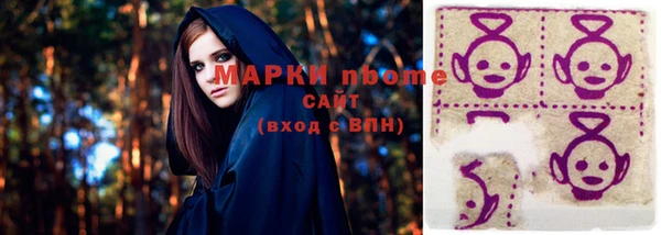 альфа пвп Богданович