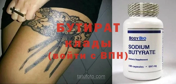 альфа пвп Богданович