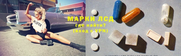 скорость Белокуриха
