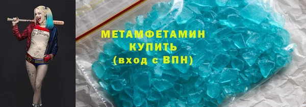 скорость Белокуриха