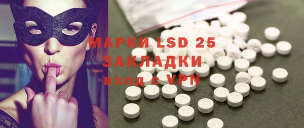 COCAINE Белоозёрский