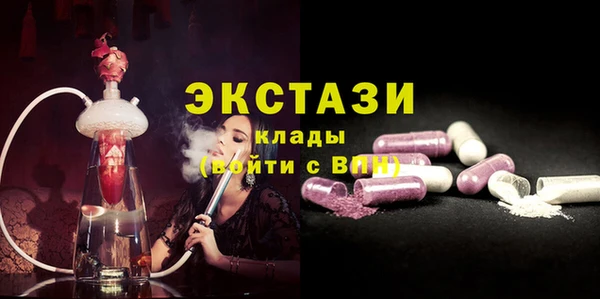 COCAINE Белоозёрский