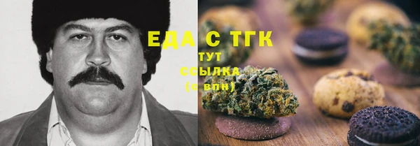 прущие грибы Богородицк