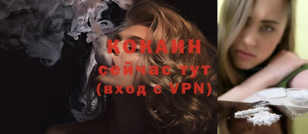 твердый Беломорск