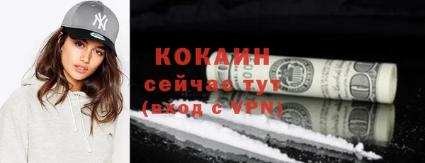 скорость Белокуриха