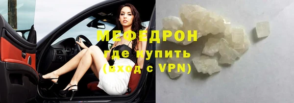 прущие грибы Богородицк
