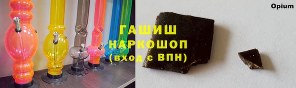 твердый Беломорск