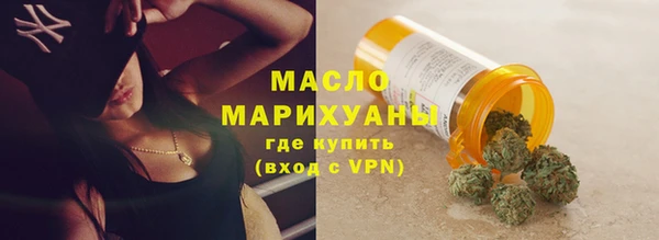 альфа пвп Богданович