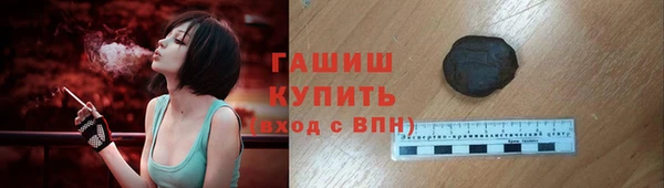 прущие грибы Богородицк