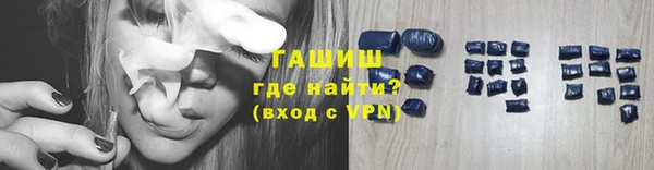 альфа пвп Богданович