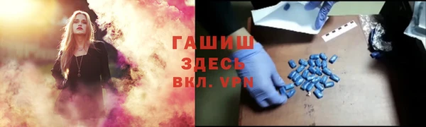 альфа пвп Богданович