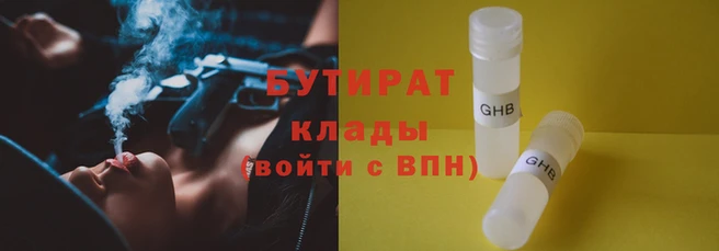 COCAINE Белоозёрский