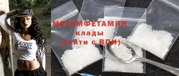 COCAINE Белоозёрский