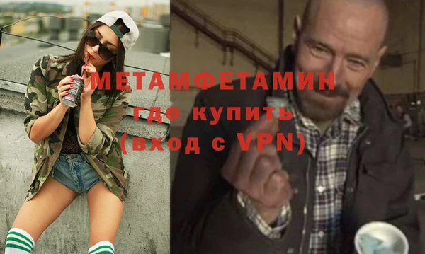 скорость Белокуриха