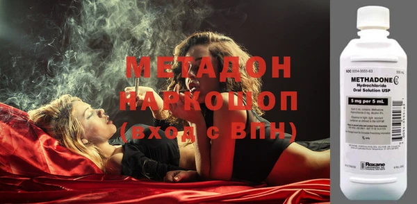 скорость Белокуриха