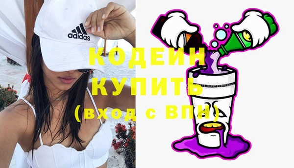 скорость Белокуриха