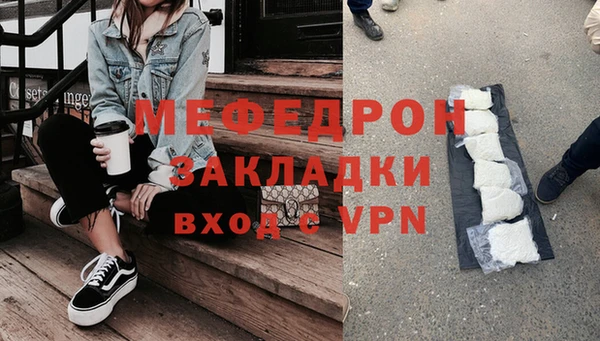 скорость Белокуриха