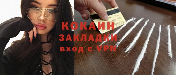 скорость Белокуриха