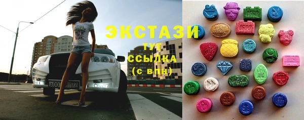 MDMA Богородск