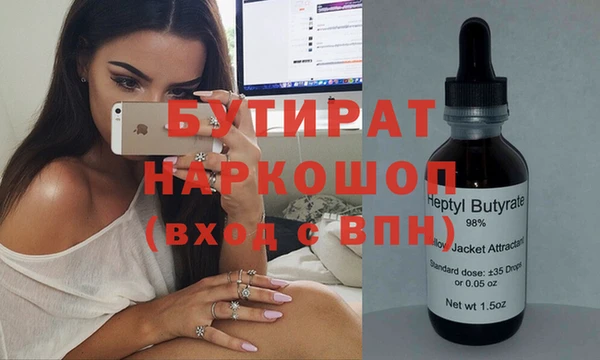COCAINE Белоозёрский