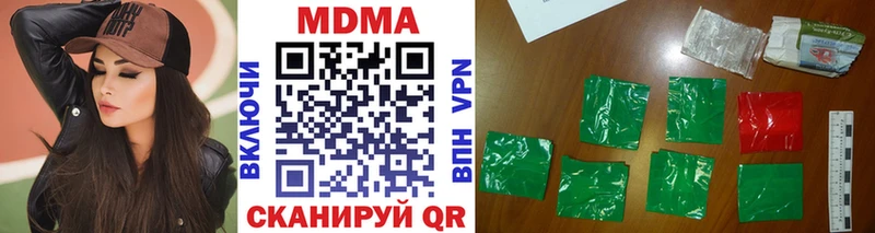 МДМА молли  Малая Вишера 