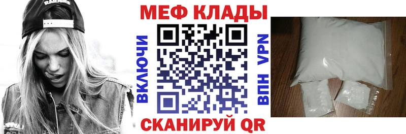 Меф кристаллы  Малая Вишера 