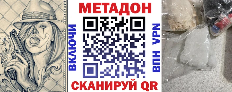 МЕГА   наркотики  Малая Вишера  Метадон белоснежный 