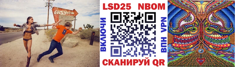 Марки N-bome 1500мкг  Малая Вишера 