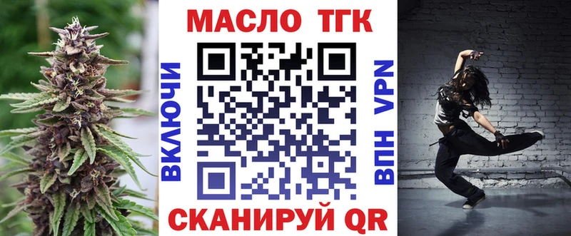 ТГК жижа  купить  сайты  Малая Вишера 