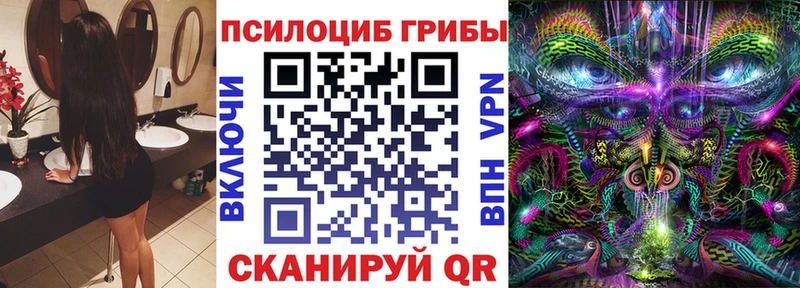 Галлюциногенные грибы MAGIC MUSHROOMS Малая Вишера